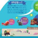 (자)강원산업 이미지
