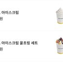 아정다방 이미지