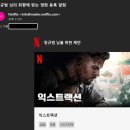 이지치과기공소 | 마까, 지르코니아 브릿지 재활용? 한번에 임플란트 할껄 그랬어. 환자 두번 고생시켜드린 후기 T.T