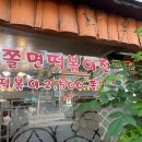 한일타운(아) 제1 이미지