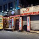 경대북문 네이버블로그