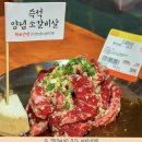 세 번째 재방문 건대 고기집 삼겹살보다 싼 소갈비살 맛집 화로선생 건대점 후기