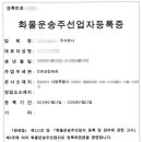 에이스 국제 행정사 사무소 네이버블로그