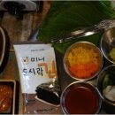 족발신선생울산 - 북구 신기13길 1 | 족발신선생울산