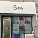 피부를 말하다 | 건강한 내 피부를 위해서 대구 동구 피부관리 대구 스킨케어 [윤스킨앤바디]