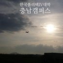 한국폴리텍대학정문 이미지