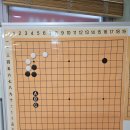 아이바둑교습소 이미지