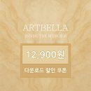 아트벨라 - 담양군 죽향대로 1290 | 아트벨라