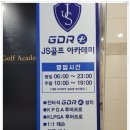(주)에이스골프아카데미 이미지
