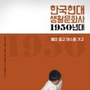 대학문화사 이미지