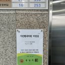 엠디그린의원 | 성남 MD그린의원 | 가족 건강검진, 식사 교환권