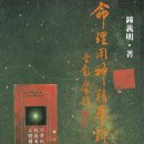 용신58 이미지