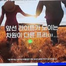 주천광고 이미지