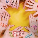 성동구종합사회복지관 이미지