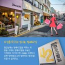 미로(美路) 이미지