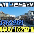 성보부동산공인중개사사무소 이미지