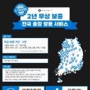 무상엠에스마트 이미지