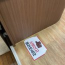 울산참사랑의집 | 울산 달동 횟집, 정자참가자미 +주차 / 참가자미 정식 후기 / 회식, 가족모임 추천 !