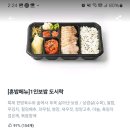 싸움의고수 이미지