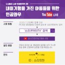 소리의원 네이버블로그