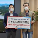 명성진공
