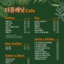 카페그라운드 - 송파구 올림픽로 25 | 카페그라운드