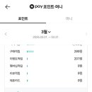 뚜레쥬르 간석벽산점