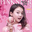 배스킨라빈스경남 - 창녕군 창녕대로 18-1 | 배스킨라빈스경남