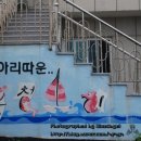 읍천1리 이미지