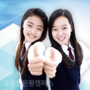 유투엠수학과학학원