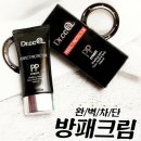 씨씨피피 이미지