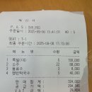 동행 노래연습장 이미지