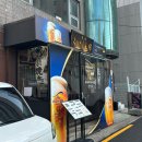 우신타워 앞  삼각지 | [삼각지]일본 여행 온 기분을 느낄 수 있는 곳, 와라야키 쿠이신보 삼각지점 방문 후기