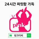 에스큐브라운지센터 | 티비 다시보기 무료 사이트 어플 추천 이곳