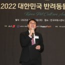 하나로동물약품 이미지