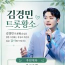 💌송아지 여러분의 따뜻한 마음을 모아 현장 응원을 준비합니다 (후원 계좌 안내🫶) 이미지