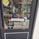 수사랑의원 이미지