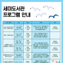 세미로, 세미로1길 이미지