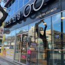 베스트안경 위드렌즈 이미지