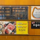 108@돌삼겹 이미지