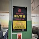 휘경동공영주차장 이미지