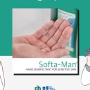 (주)블루메디텍 이미지