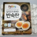 딜리조이 | 쿠팡 로켓프레시 딜리조이 촉촉한 반숙란 구매 후기