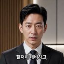 41살 애기아빠 지도사 합격수기 이미지