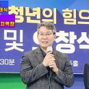 💙💙💙민주당 부산 청년위원회 발대식, 변성완 북구강서구 을 지역장 인사말 이미지