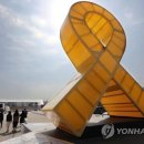 한빛분향소