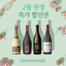 와인나라