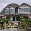 월악하늘계곡펜션 | 단양 하늘꿈 펜션 후기-계곡물 흐르는 힐링 숙소