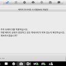 원주밧데리할인매장 이미지