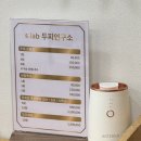 두피연구소(S.lab) 이미지